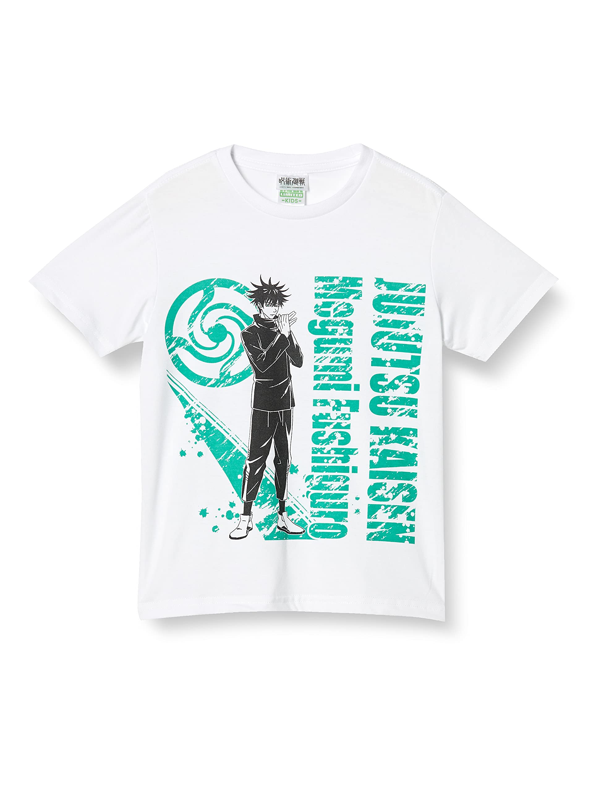 Amazon | マックスリミテッド 呪術廻戦 ボトル入りTシャツ 伏黒恵 kids